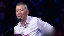 笑傲江湖：第一季人气选手崔大笨上台，自爆做好友助演很纠结