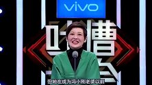 “艰难上位”徐帆：为戏份与导演传绯闻，大度容忍冯导“占便宜”