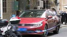 广东深圳：中秋节3岁女童被锁自家车内身亡，父母一直未察觉