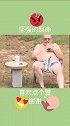搞笑逗逼时刻！