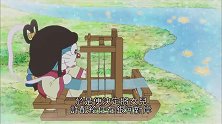 哆啦A梦变身织女，大雄作牛郎，两人整日沉迷恋爱