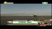 丝路进行时-20140728