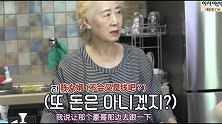 妈妈劝咸素媛多给陈华点零用钱，咸素媛男人口袋不能有钱
