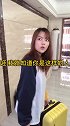 我早都把你看清了，今天我必须走