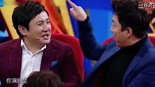 沈腾爆笑演绎《点外卖》,自导自演,被欧阳娜娜吐槽