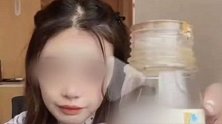 看看新闻网-网红直播喝农药身亡 “喊客”是否应该担责