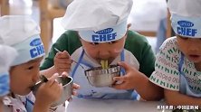 6岁毕业已有3年工龄！浙江一地幼儿园大班孩子已有三年厨龄