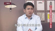 儿子被枪毙，毛主席同学进京告状，主席：没冤枉你儿子，你也要改