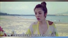 原来王晓晨身材这么有料，难怪被誉为国民媳妇，看了就想娶