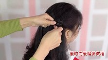 仙女麦穗瀑布编发教程视频