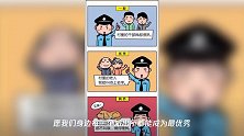 “枫桥式公安派出所”新鲜出炉!南昌公安京东派出所荣登榜单