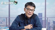 摆地摊一年买房买车？李国庆：瞎扯，除非你卖假冒伪劣产品