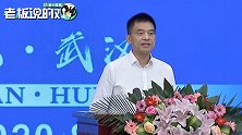 刘永好：未来3年，新希望将在湖北投资200亿，招聘4000人