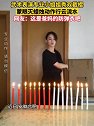 安徽合肥：女孩蒙眼用双截棍灭蜡烛划燃火柴，棍法精准行云流水