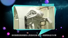 记者卧底连锁酒店客房：服务员的操作你无法想象