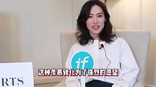 梁洛施不后悔为李泽楷生三娃 自曝童年生活拮据 父亲早逝缺乏父爱