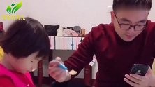 爸爸玩手机，心不在焉喂小情人吃饭，接下来一幕，自己都懵了