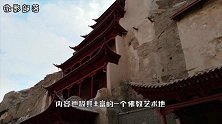 中国“最傲娇”的景区，拒绝5A级的称号，原因是不希望游客太多