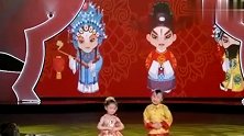 宝宝来了，福娃邓鸣贺演唱《朝阳沟》选段，太可爱了