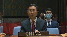中国宣布弃权！联合国会议上通过一项决议，事关阿富汗塔利班！