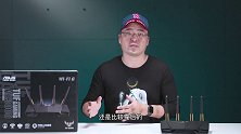 华硕AX3000电竞路由，对比8台Wi-Fi 6路由值不值？