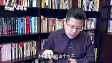 外资进入中国A股市场是要来当白求恩吗？5分钟告诉你背后真相