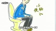 手指上有个“通便穴”，一按就拉，比泻药或许还灵！很多人不清楚