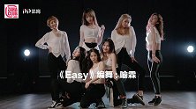 嘉禾舞社-这样好看又会跳舞的小姐姐给我来一打好吗？