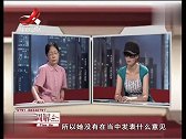 调解：白富美女儿要嫁穷男友，母亲急坏了，竟大闹婚礼要拆散他们