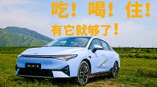 吃喝睡都在车里解决？小鹏P5来了｜技术寅