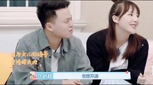 马剑越和张杰结婚，马爸爸为此整夜失眠，还在家自扇耳光