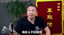 新东方俞敏洪的曲折创业路（中） 新东方  俞敏洪  双减政策