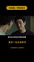 善有善报，是我们对社会最基本的期待