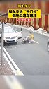 祸不单行 突遇“开门杀 ”倒地又遭车碾压交通安全