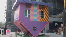 神奇！武汉街头首现一颠倒小屋，屋内装饰几乎倒立
