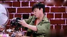 《笑傲江湖》：较劲哥真是厉害了，现场熬中药拼饮料，惊呆小伙伴！