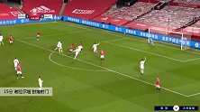 谢拉尔塔 足总杯 2020/2021 曼联 VS 沃特福德 精彩集锦
