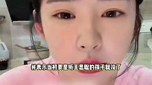 黄一鸣否认偷偷怀孕，称生子王思聪全程知情，没有带球跑一说