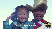 如愿以偿！一民族苦等200年，终于加入了中国国籍，成为中国人