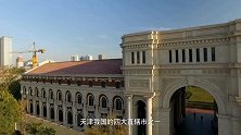 京津冀核心城市天津，拥有16个区，也是个没有县的城市