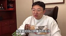 如何远离麻烦？只要你理解言多必失的概念，你的人生就很顺畅