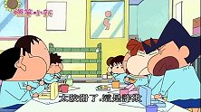 蜡笔小新：正男选择了小新的炸猪排，没想到是他最讨厌的洋葱