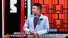 苗阜谈相亲，古人也会玩套路，看着就像半身不遂
