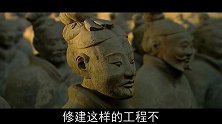 为何中国古代皇帝习惯自己还没死，就先给自己建造陵寝？