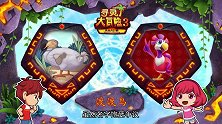 小百科渡渡鸟