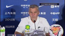 北京国安赛前发布会 热帅：奥古斯托仍伤停 邹德海状态不好
