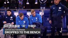 德甲动人瞬间！沙尔克队长诠释体育精神 当场落泪