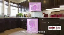 厨房装修3大问，90%的人在这找到了答案！