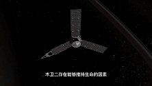 NASA宣布振奋消息，木卫二上具备生命所需的环境！
