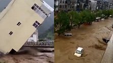福建南平遇强降雨  房屋桥梁被冲毁